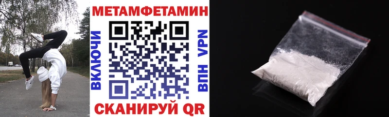 Амфетамин 98%  Купить  Бирюсинск 