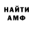 ГЕРОИН гречка Attila 16