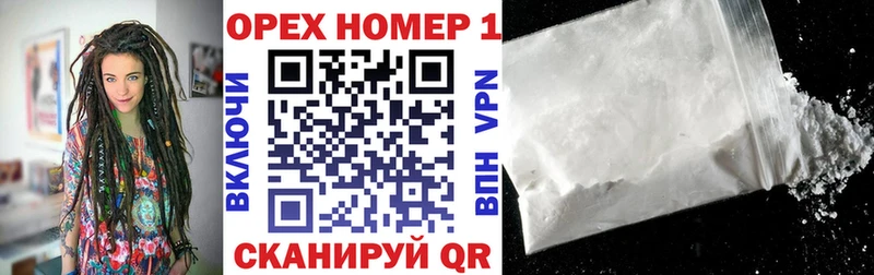COCAIN 98% Бирюсинск