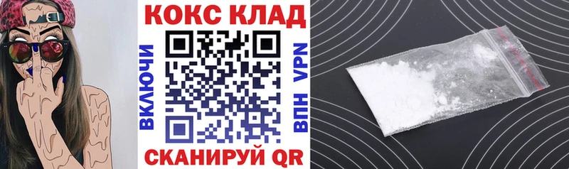 КОКАИН Эквадор  Купить закладки  Бирюсинск 