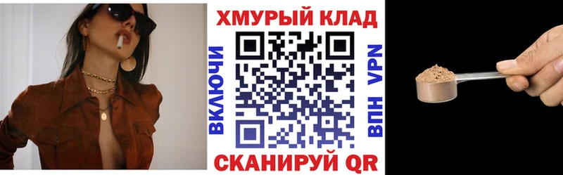 Героин Heroin  Купить  Бирюсинск 