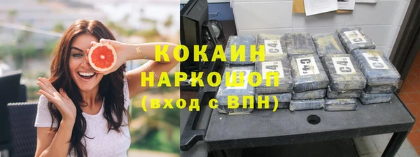 кокаин премиум Карталы
