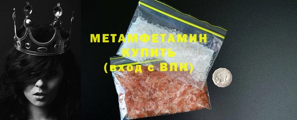 бутират Касимов