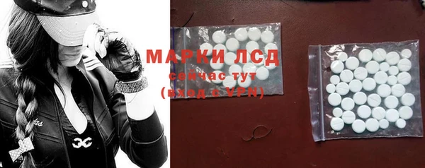бутират Касимов