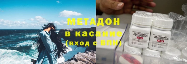 бутират Касимов