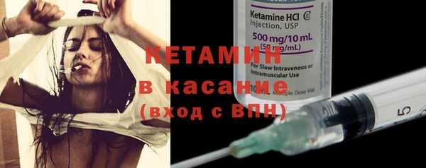 бутират Касимов