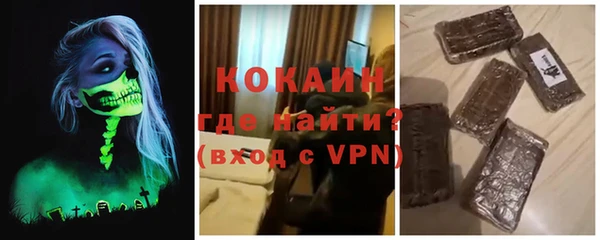 кокаин премиум Карталы