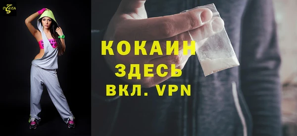 кокаин колумбия Карпинск