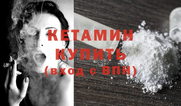 бутират Касимов