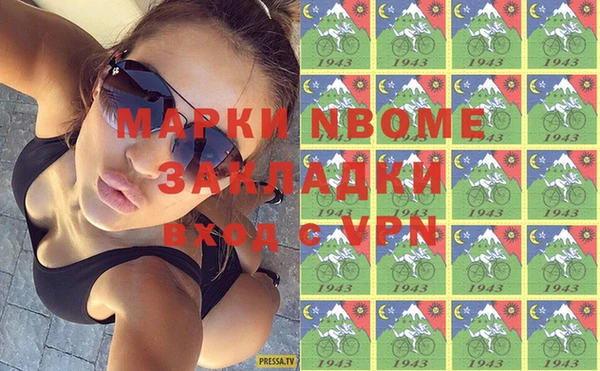 кокаин премиум Карталы