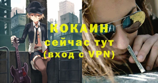 бутират Касимов