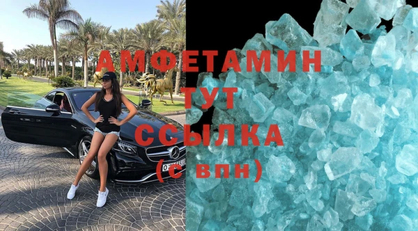 бутират Касимов