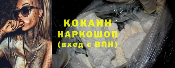 кокаин колумбия Карпинск