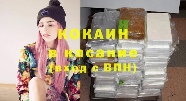кокаин колумбия Карпинск