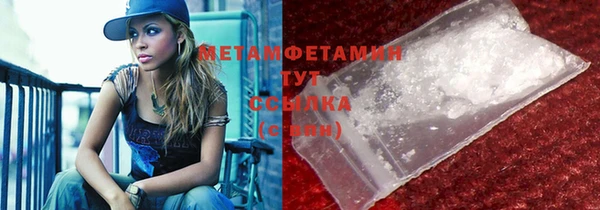 бутират Касимов