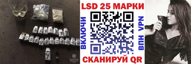 Лсд 25 экстази ecstasy  Купить закладки  Бирюсинск 