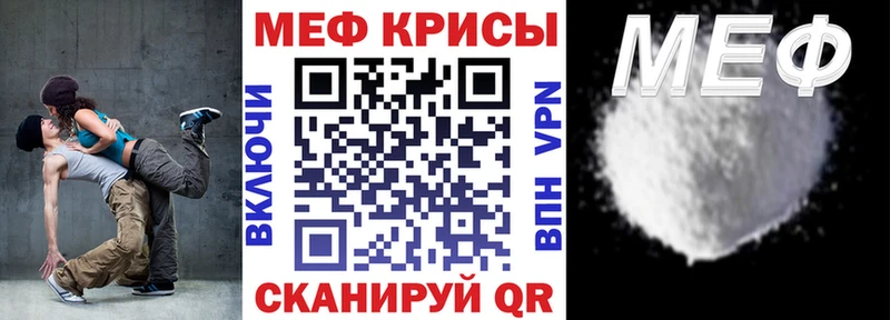 Купить где  Бирюсинск  МЕФ мука 