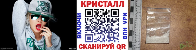 Купить  Бирюсинск  Метамфетамин витя 