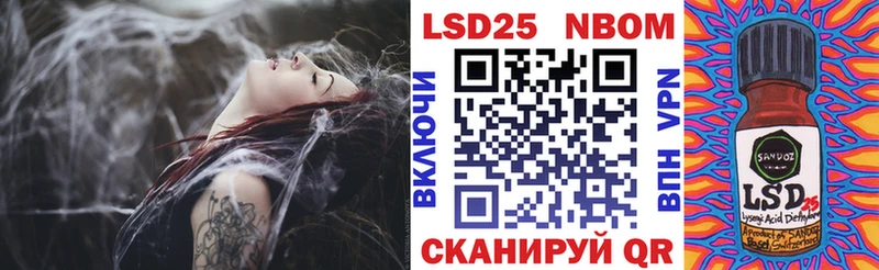Купить  Бирюсинск  Марки NBOMe 1500мкг 